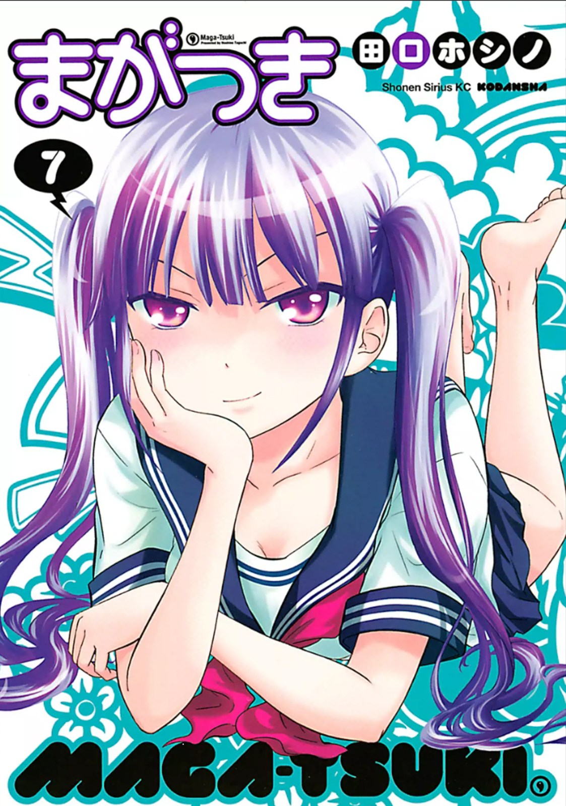 Maga-Tsuki chapter 29