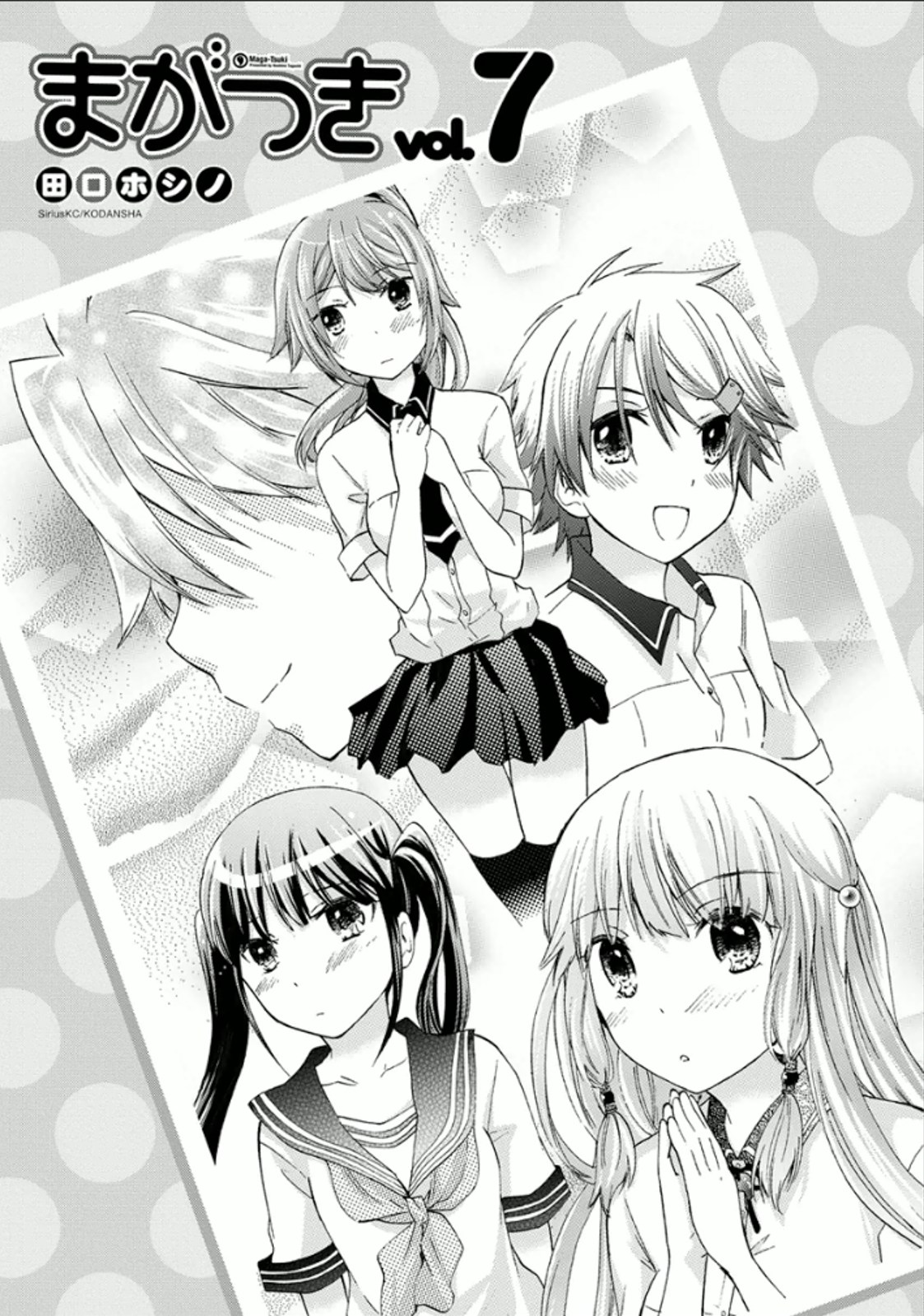 Maga-Tsuki chapter 29