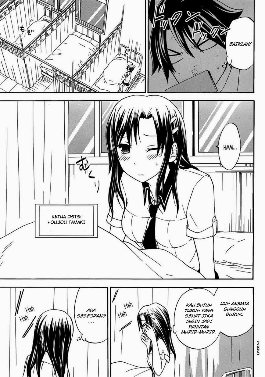 Maga-Tsuki chapter 29