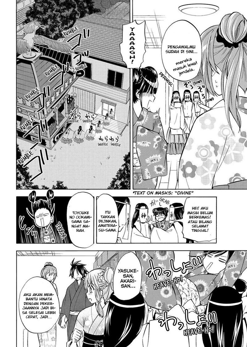 Maga-Tsuki Chapter 60