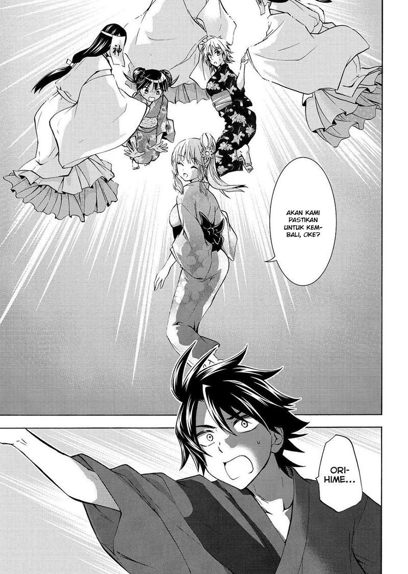 Maga-Tsuki Chapter 60