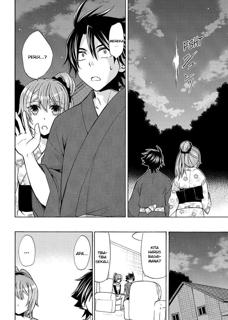 Maga-Tsuki Chapter 60