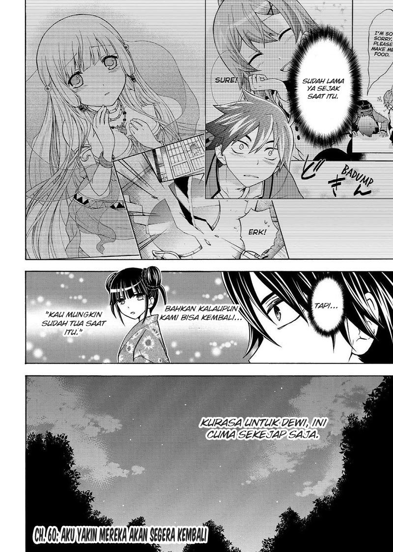 Maga-Tsuki Chapter 60