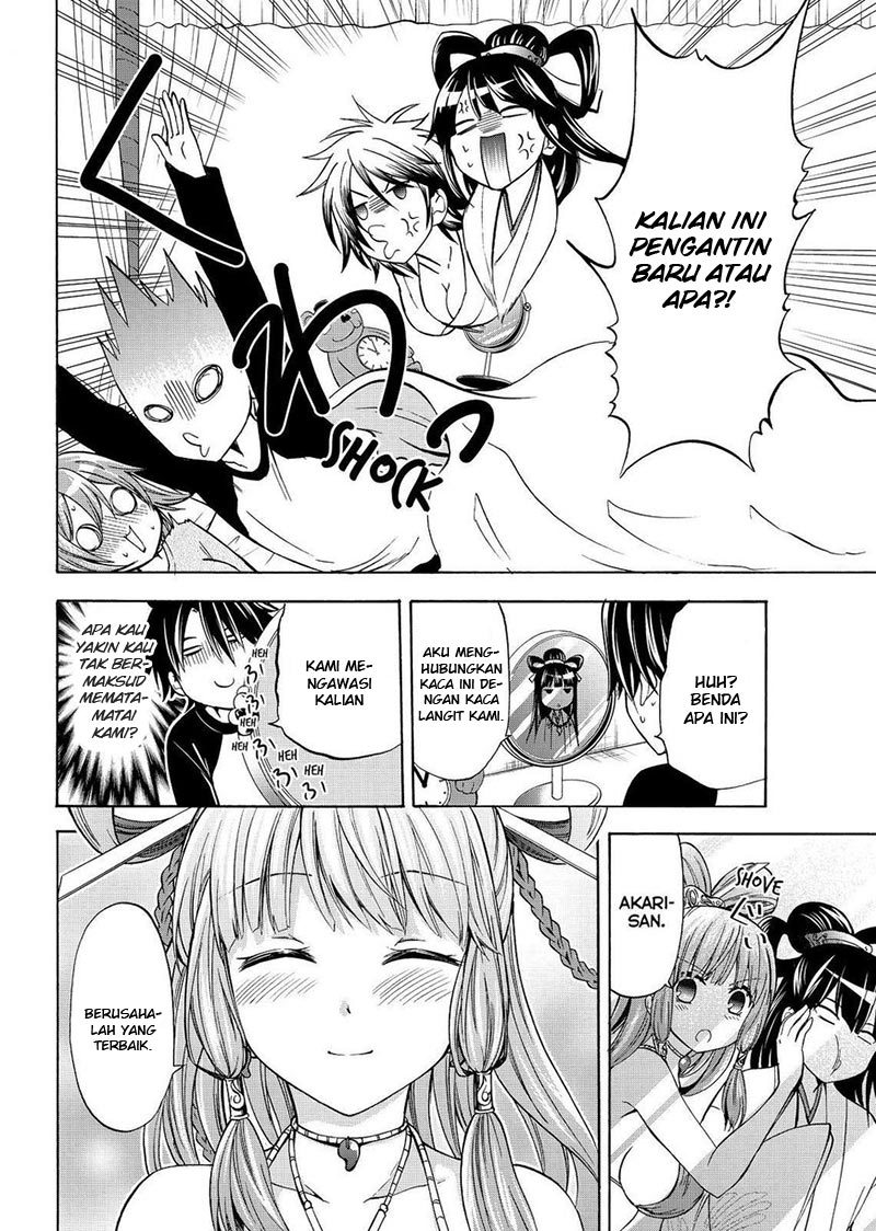 Maga-Tsuki Chapter 60