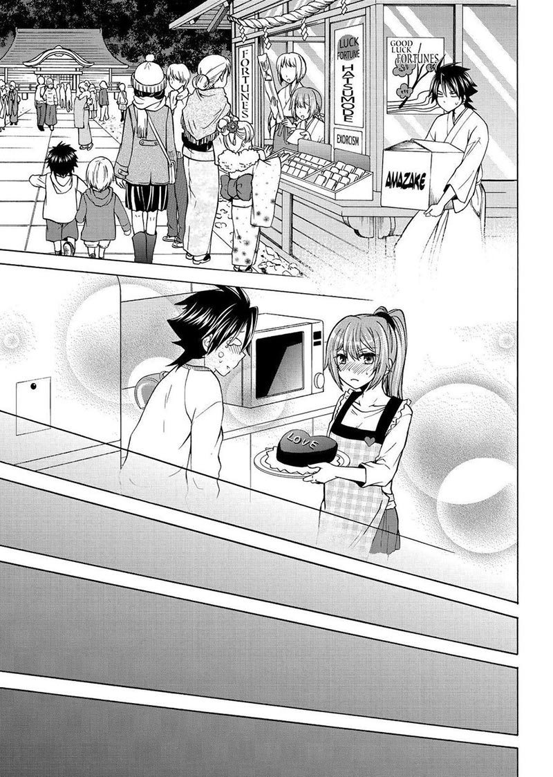 Maga-Tsuki Chapter 60