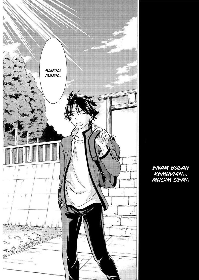 Maga-Tsuki Chapter 60