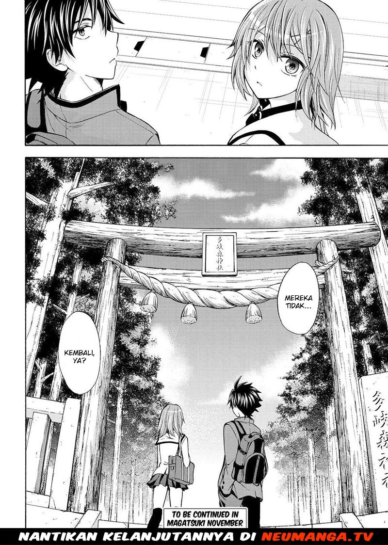 Maga-Tsuki Chapter 60