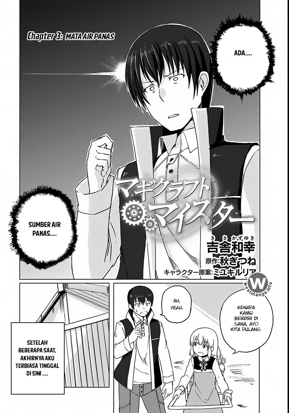 Magi Craft Meister chapter 3