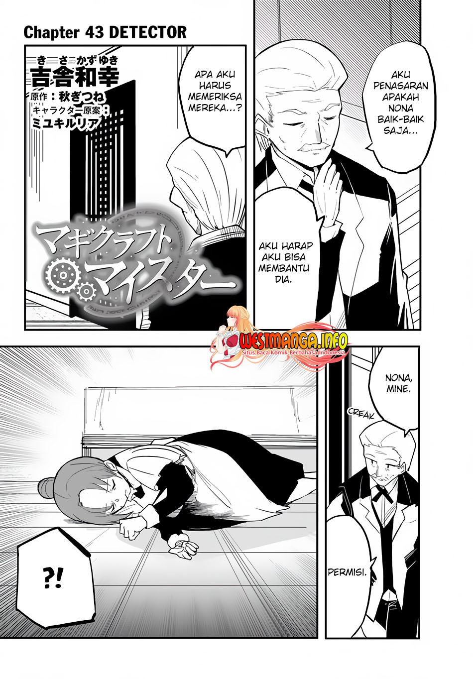 Magi Craft Meister chapter 43