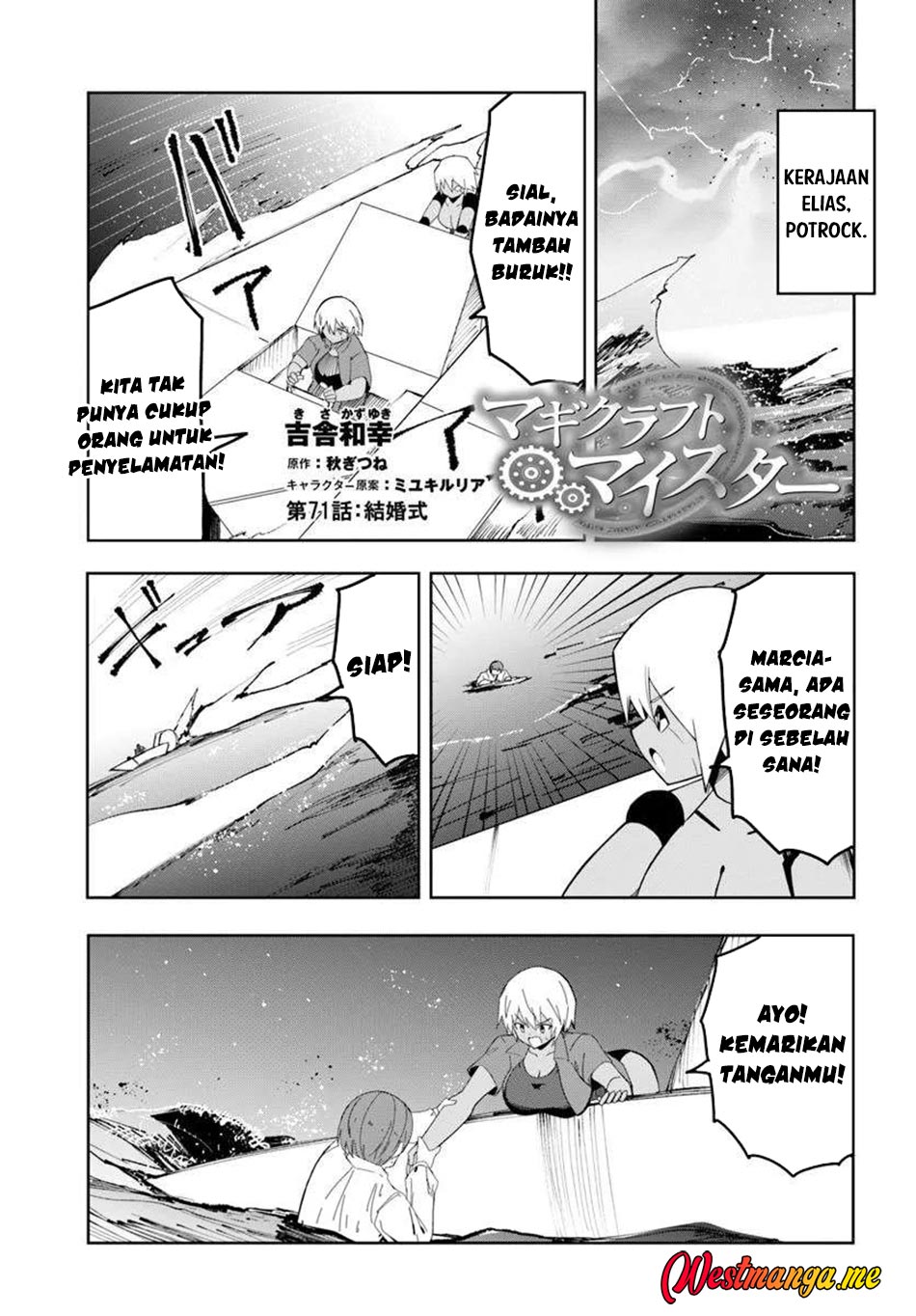 Dilarang COPAS - situs resmi www.mangacanblog.com - Komik magi craft meister 071 - chapter 71 72 Indonesia magi craft meister 071 - chapter 71 Terbaru 2|Baca Manga Komik Indonesia|Mangacan