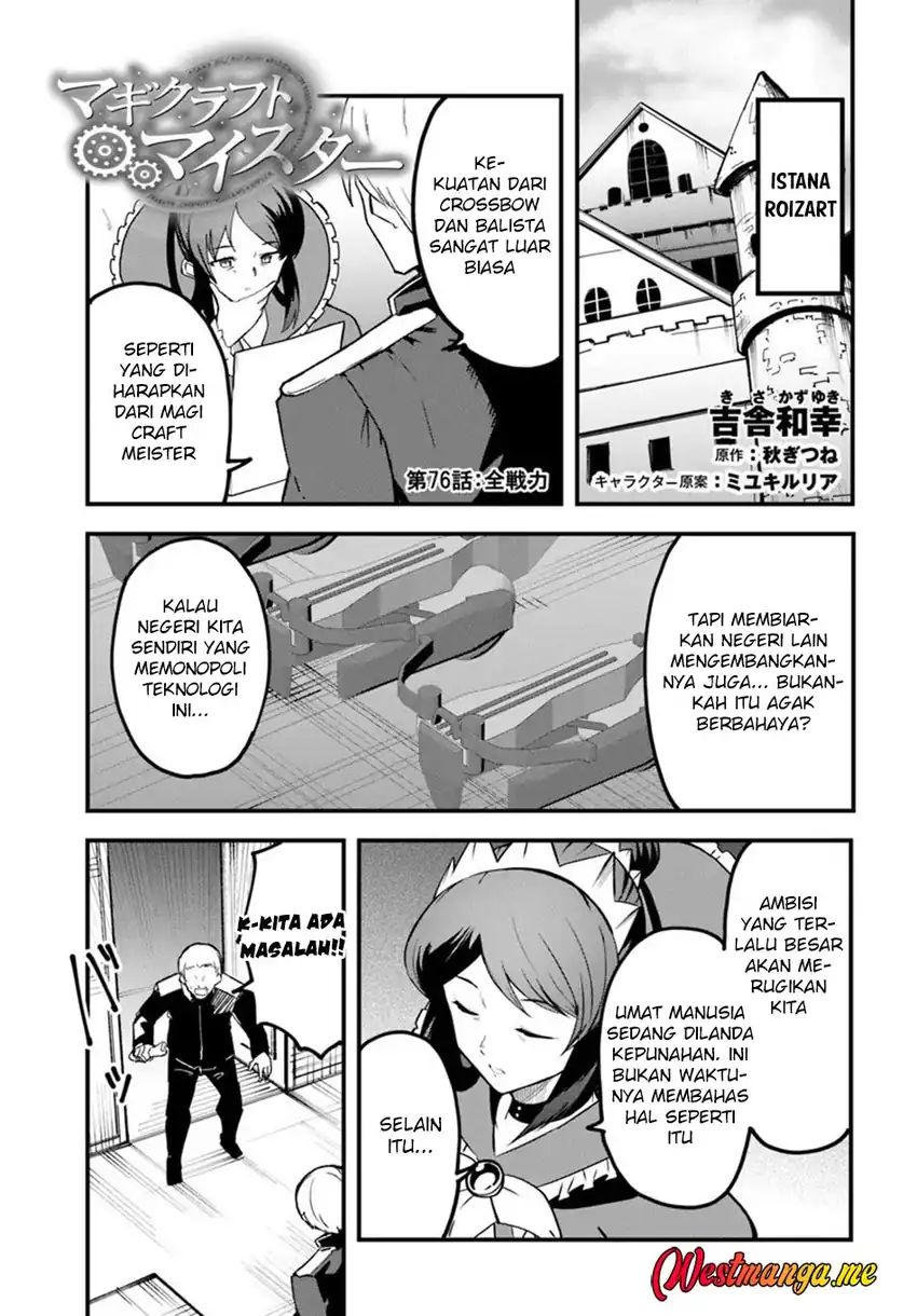Dilarang COPAS - situs resmi www.mangacanblog.com - Komik magi craft meister 076 - chapter 76 77 Indonesia magi craft meister 076 - chapter 76 Terbaru 2|Baca Manga Komik Indonesia|Mangacan