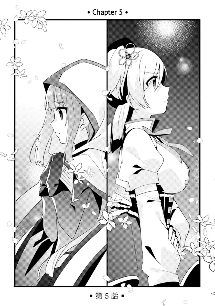 Magia Record: Mahou Shoujo Madoka Magica Side Story – Another Story chapter 5