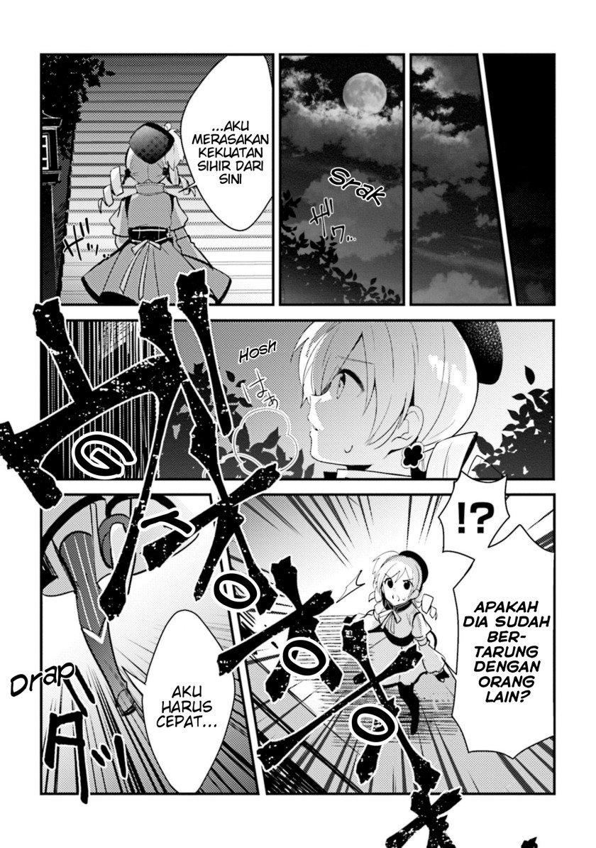 Magia Record: Mahou Shoujo Madoka Magica Side Story – Another Story chapter 5