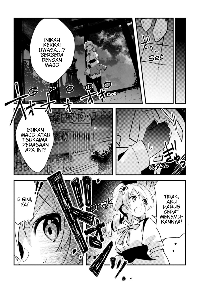 Magia Record: Mahou Shoujo Madoka Magica Side Story – Another Story chapter 5