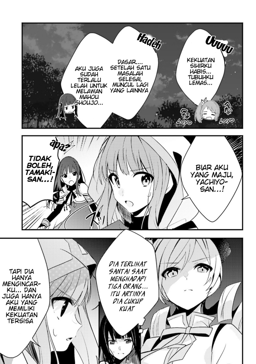 Magia Record: Mahou Shoujo Madoka Magica Side Story – Another Story chapter 5