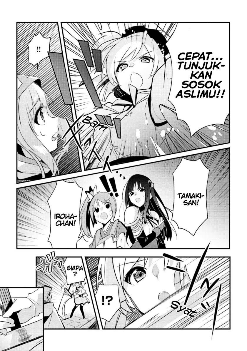 Magia Record: Mahou Shoujo Madoka Magica Side Story – Another Story chapter 5