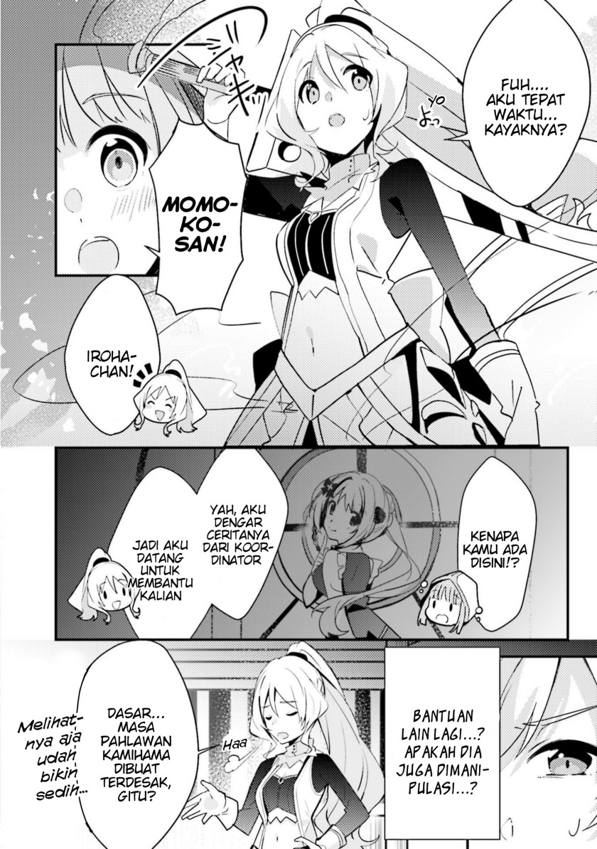 Magia Record: Mahou Shoujo Madoka Magica Side Story – Another Story chapter 5
