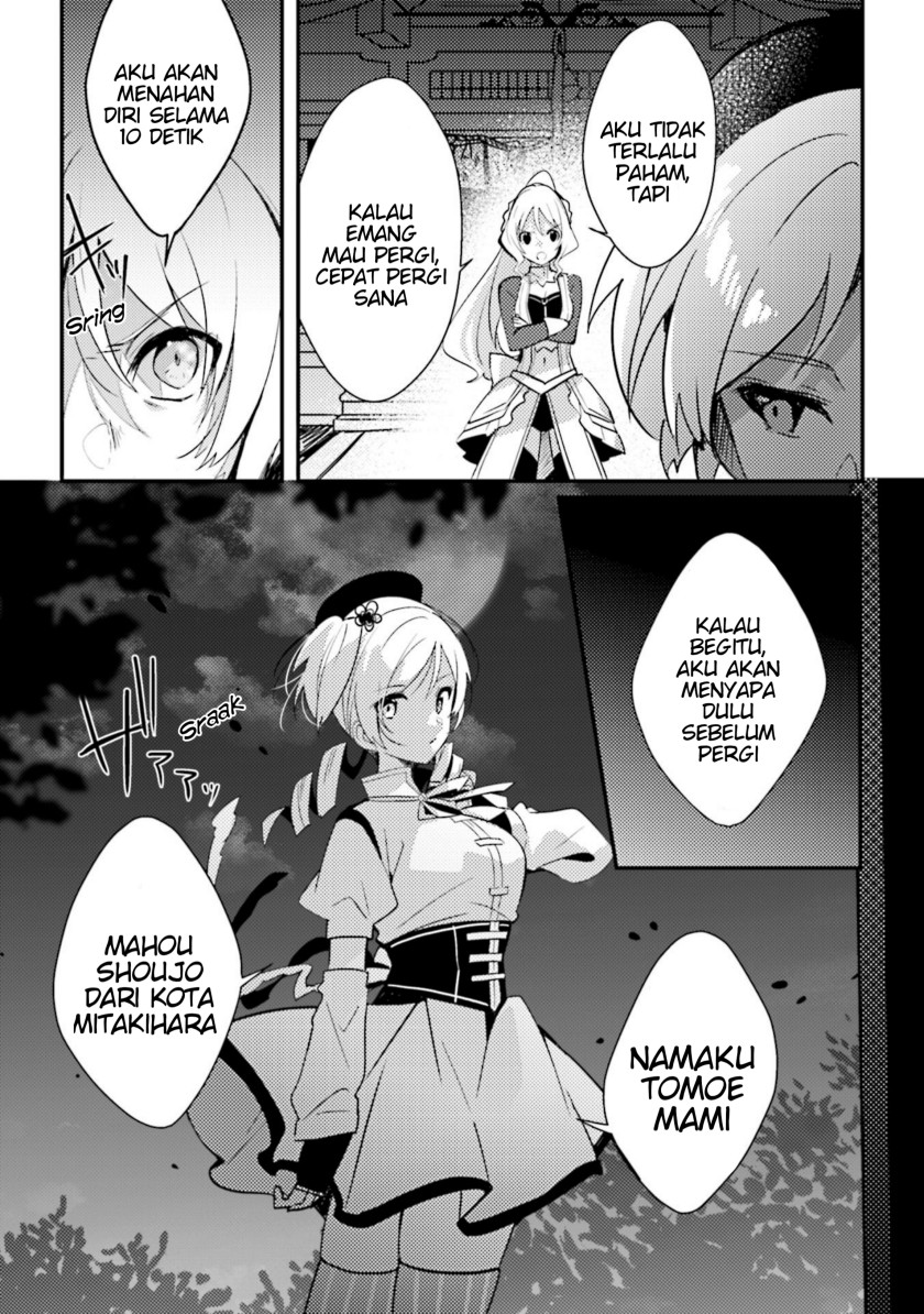 Magia Record: Mahou Shoujo Madoka Magica Side Story – Another Story chapter 5