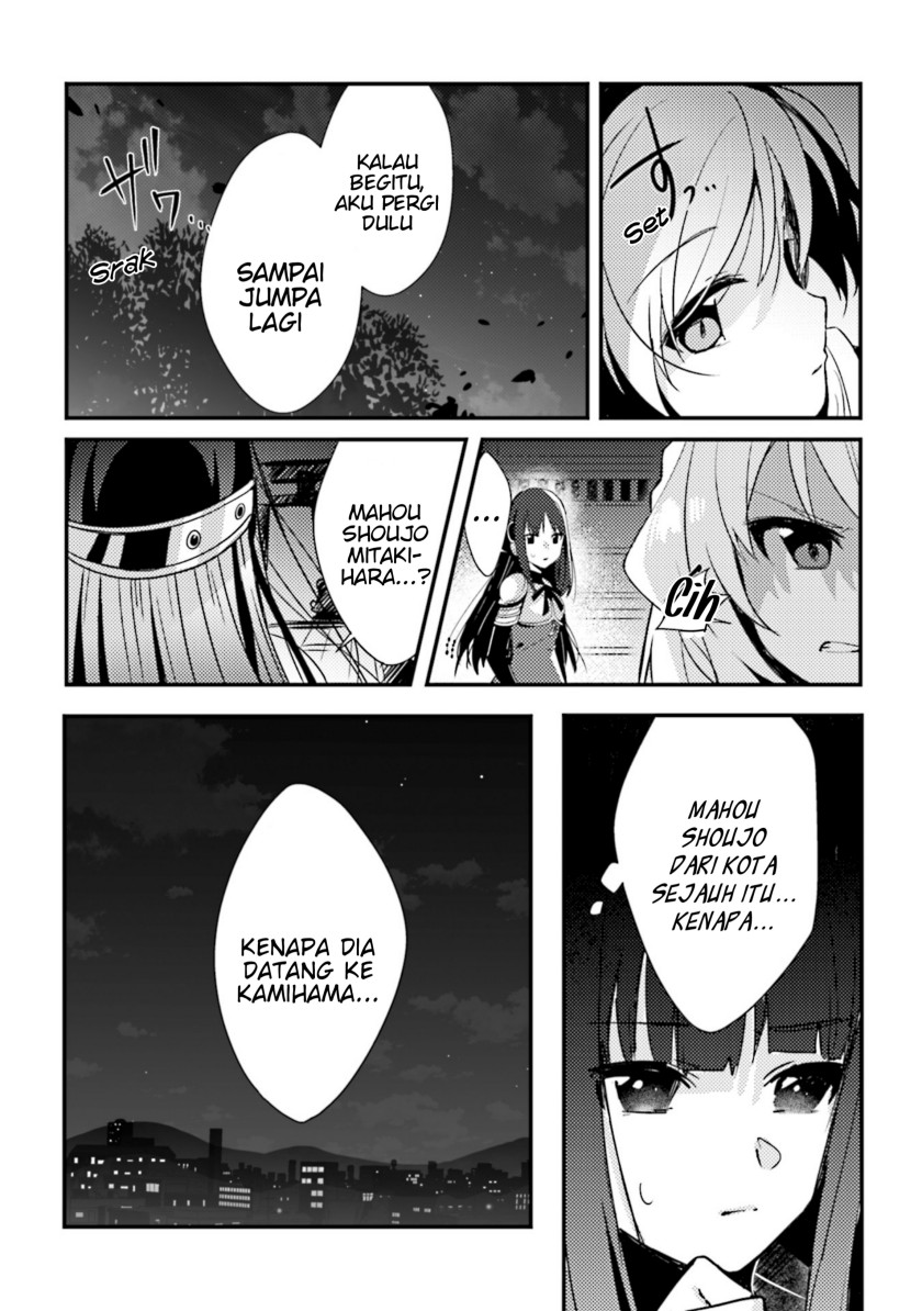 Magia Record: Mahou Shoujo Madoka Magica Side Story – Another Story chapter 5