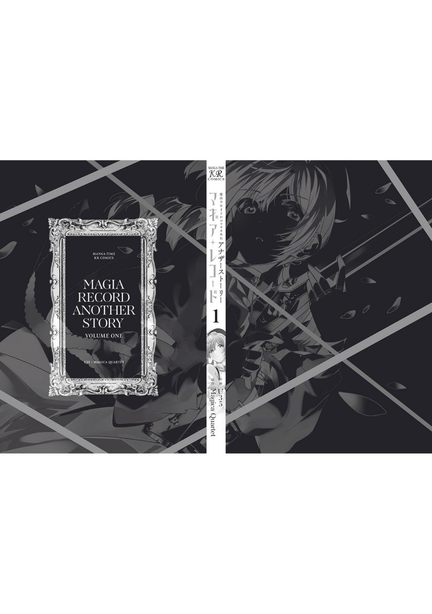 Magia Record: Mahou Shoujo Madoka Magica Side Story – Another Story chapter 5