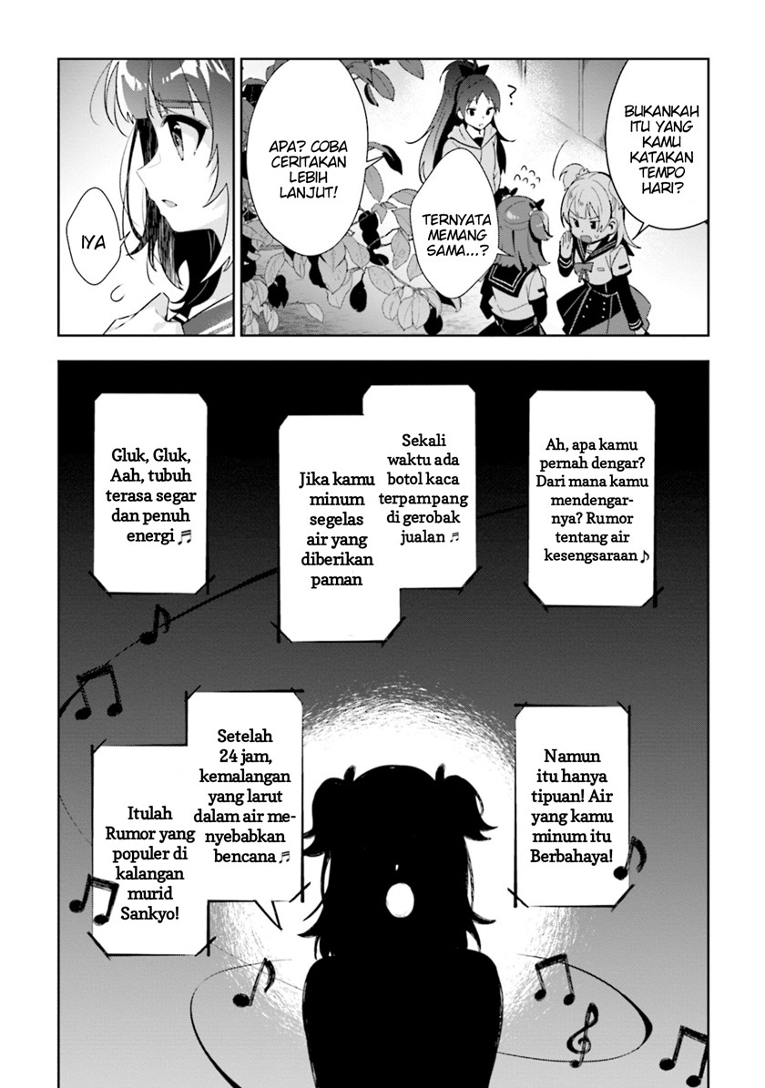 Magia Record: Mahou Shoujo Madoka Magica Side Story – Another Story chapter 9