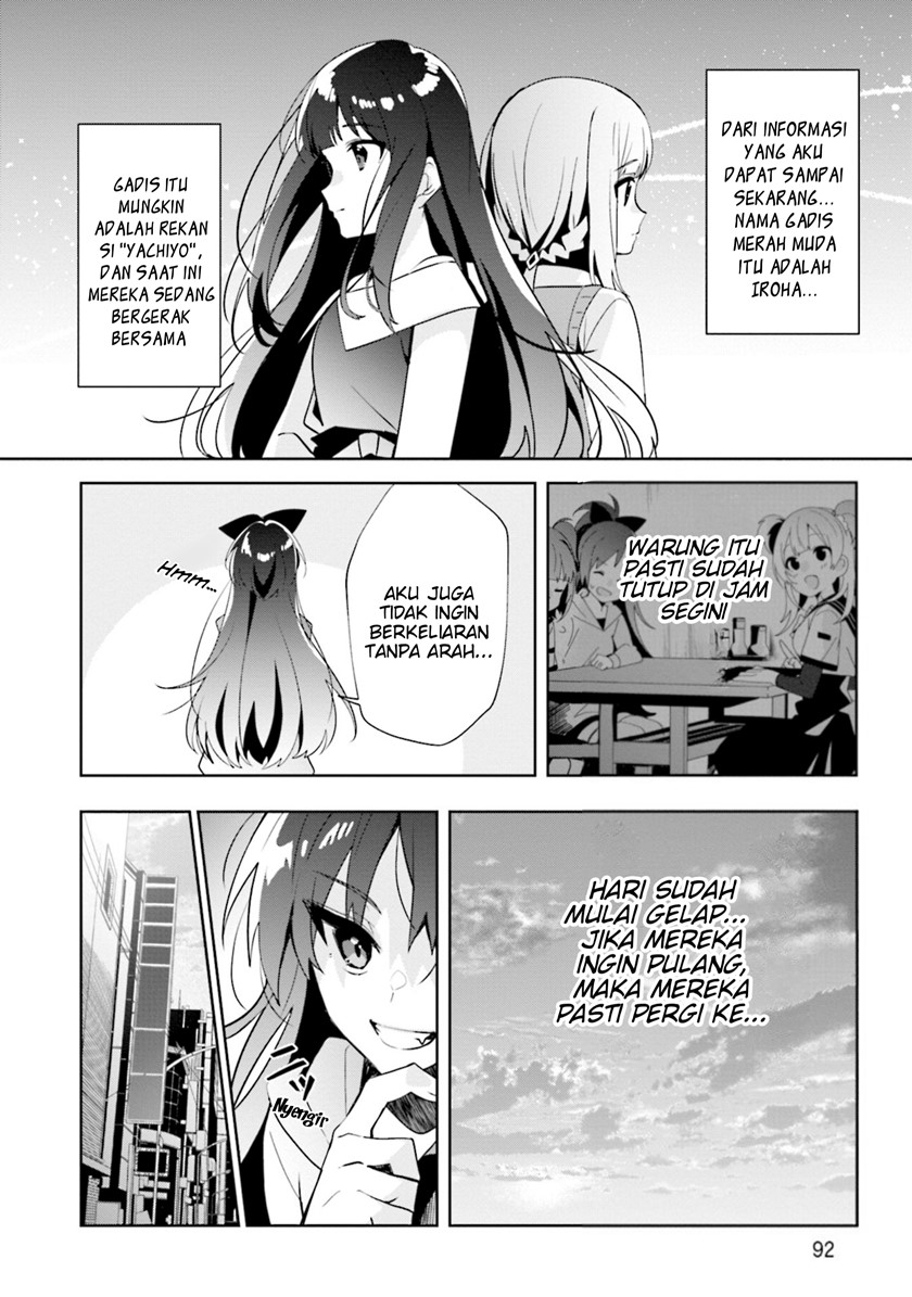 Magia Record: Mahou Shoujo Madoka Magica Side Story – Another Story chapter 9