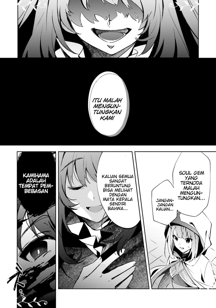 Magia Record: Mahou Shoujo Madoka Magica Side Story – Another Story chapter 10