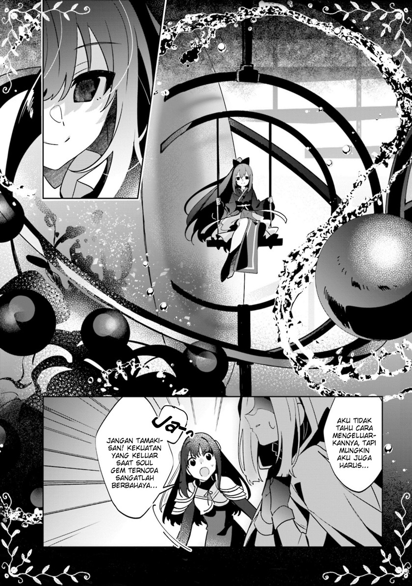 Magia Record: Mahou Shoujo Madoka Magica Side Story – Another Story chapter 10