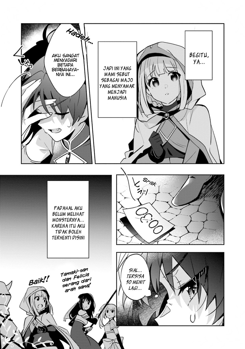 Magia Record: Mahou Shoujo Madoka Magica Side Story – Another Story chapter 10