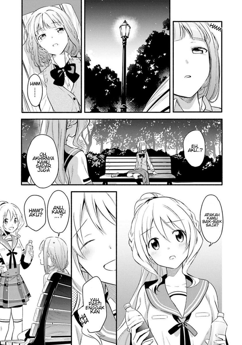Magia Record: Mahou Shoujo Madoka Magica Gaiden chapter 2
