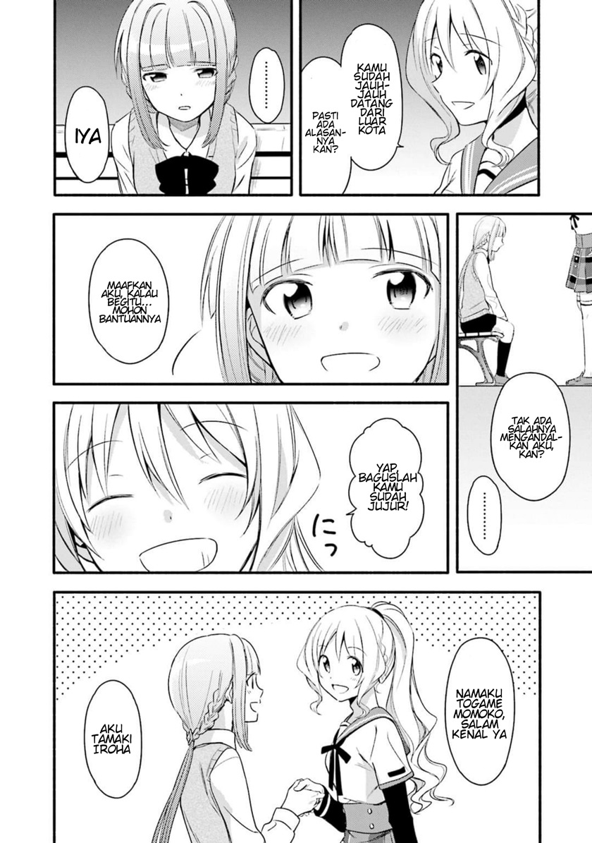 Magia Record: Mahou Shoujo Madoka Magica Gaiden chapter 2