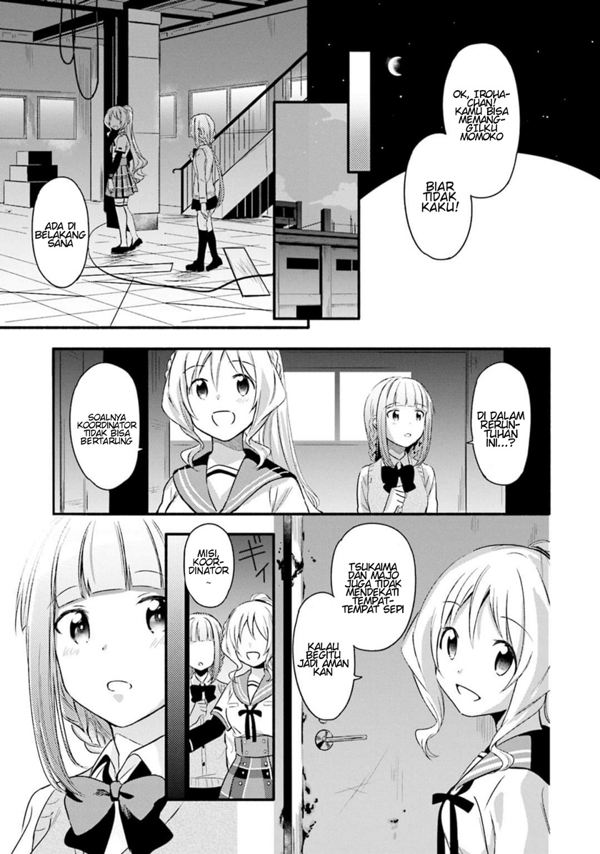 Magia Record: Mahou Shoujo Madoka Magica Gaiden chapter 2