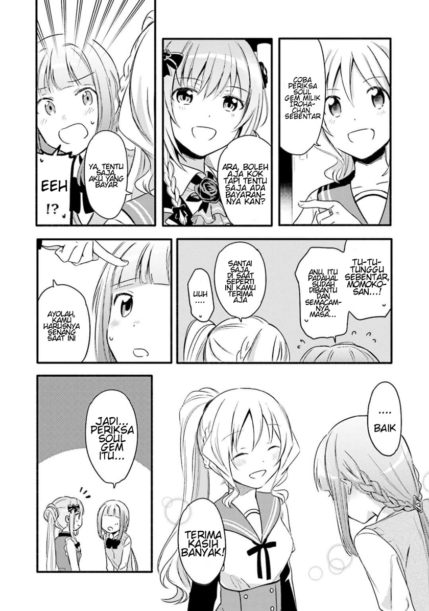 Magia Record: Mahou Shoujo Madoka Magica Gaiden chapter 2