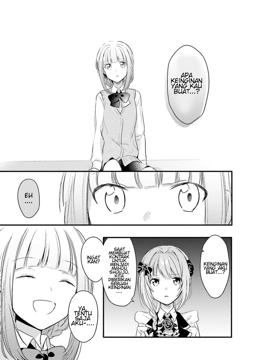 Magia Record: Mahou Shoujo Madoka Magica Gaiden chapter 2