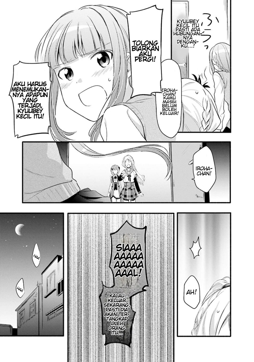 Magia Record: Mahou Shoujo Madoka Magica Gaiden chapter 2