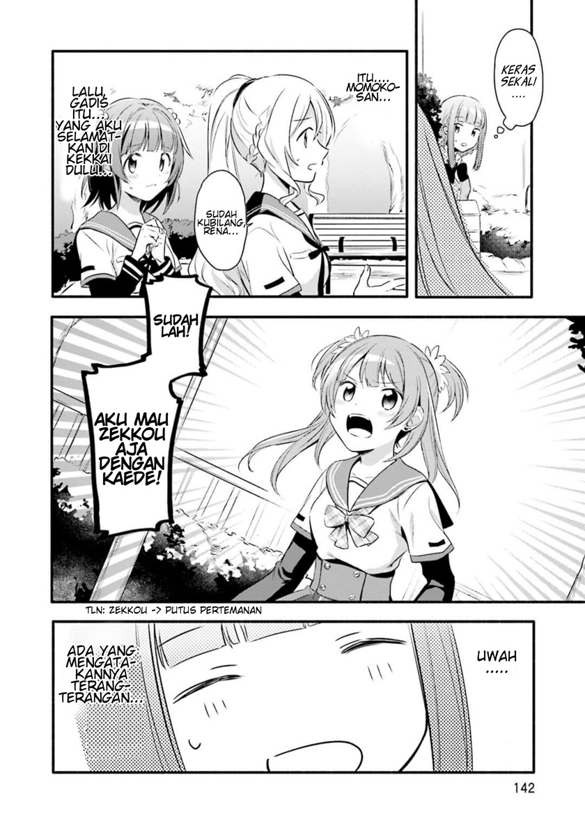 Magia Record: Mahou Shoujo Madoka Magica Gaiden chapter 6