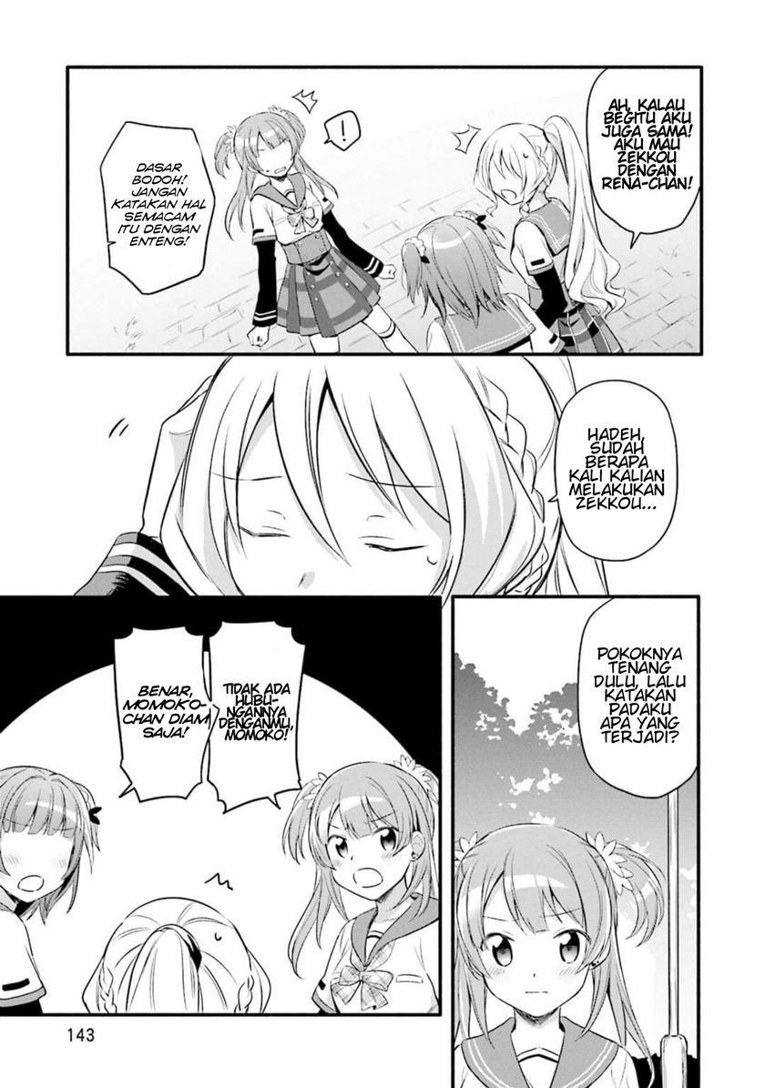 Magia Record: Mahou Shoujo Madoka Magica Gaiden chapter 6