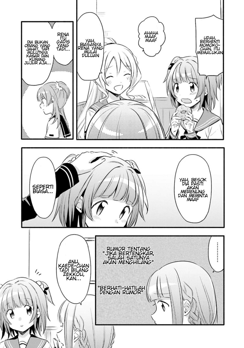 Magia Record: Mahou Shoujo Madoka Magica Gaiden chapter 6