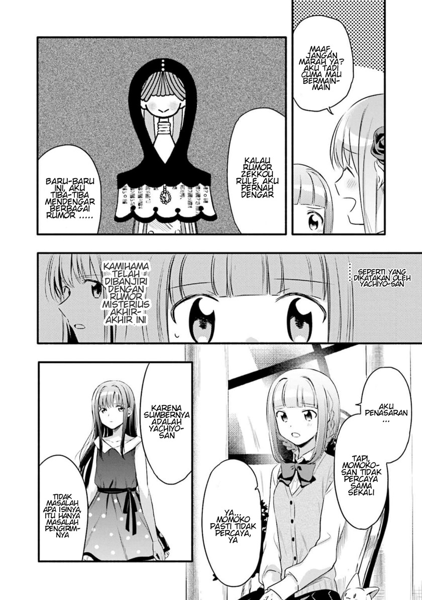 Magia Record: Mahou Shoujo Madoka Magica Gaiden chapter 6