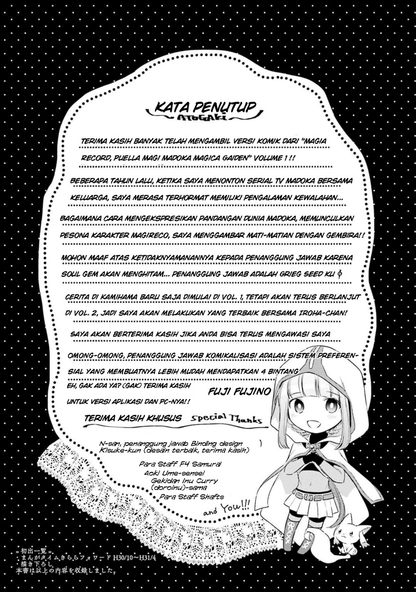 Magia Record: Mahou Shoujo Madoka Magica Gaiden chapter 6