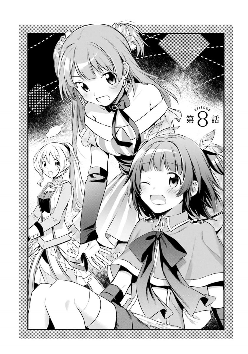 Magia Record: Mahou Shoujo Madoka Magica Gaiden chapter 8