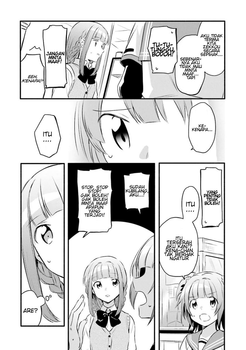 Magia Record: Mahou Shoujo Madoka Magica Gaiden chapter 8