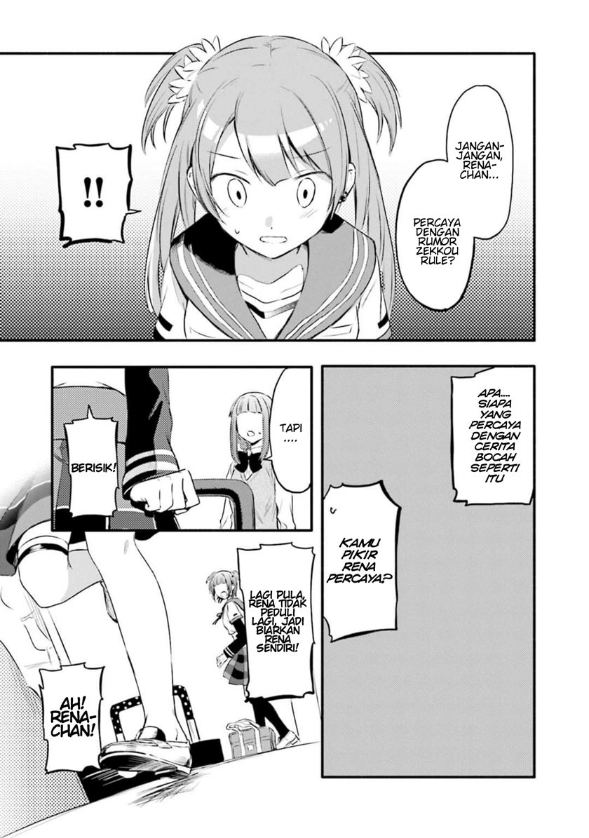 Magia Record: Mahou Shoujo Madoka Magica Gaiden chapter 8