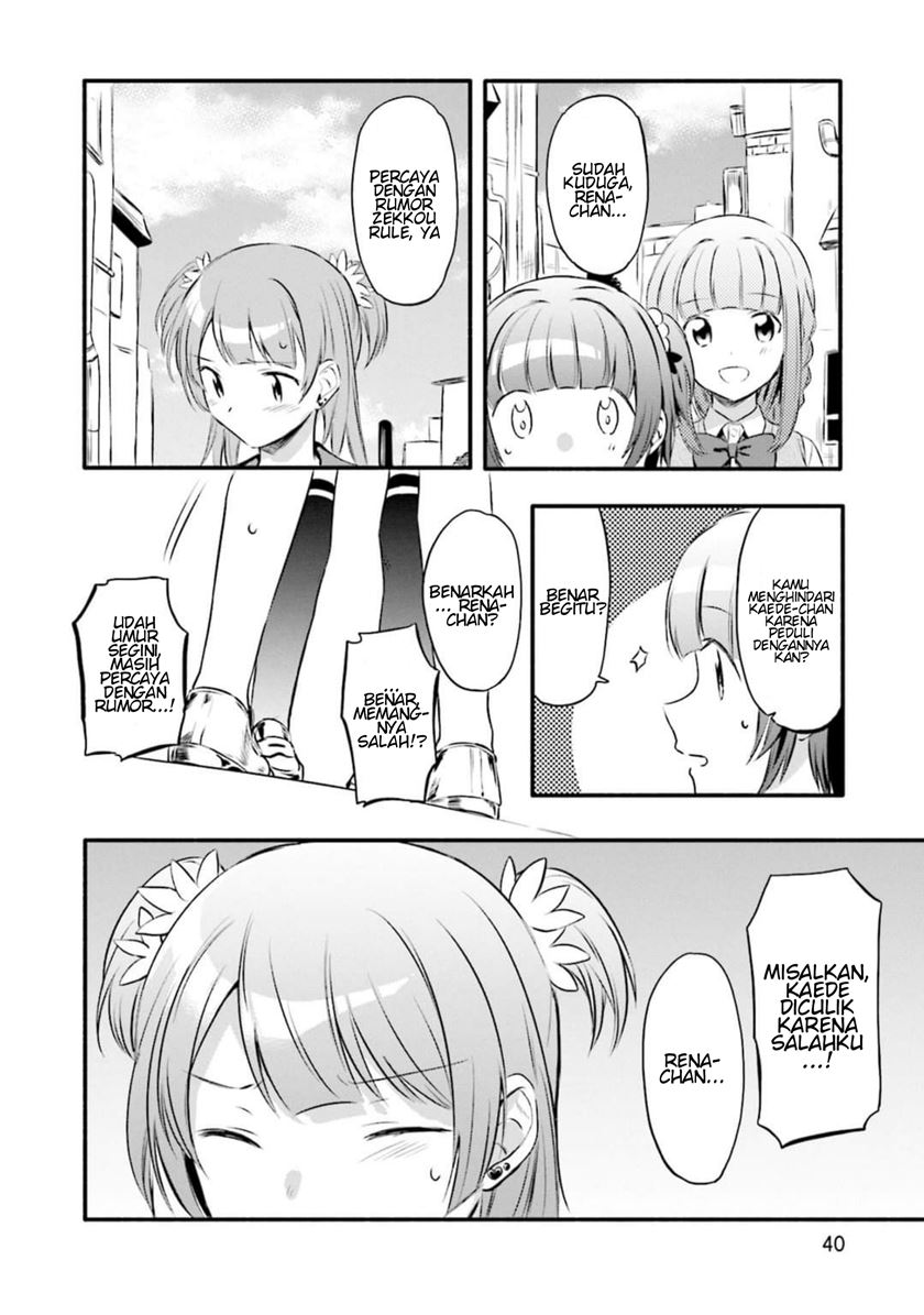Magia Record: Mahou Shoujo Madoka Magica Gaiden chapter 8