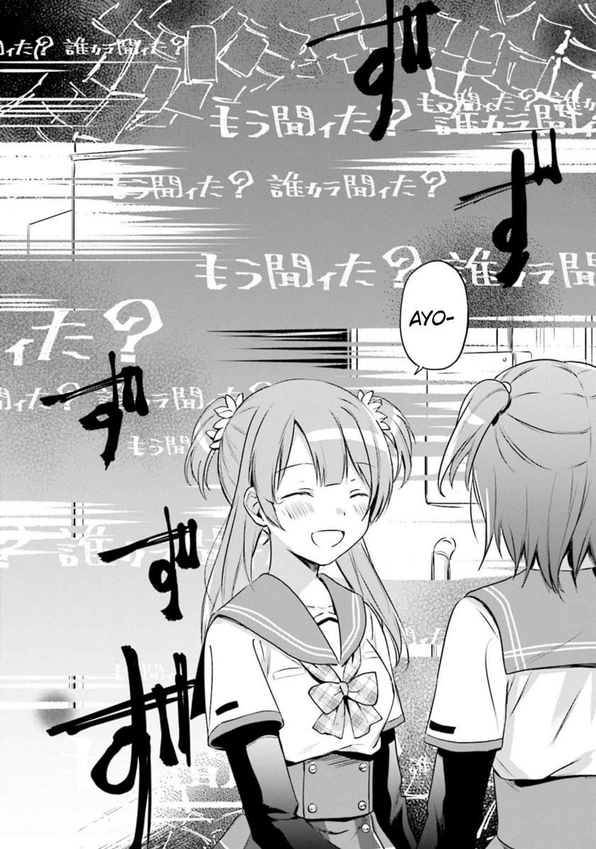 Magia Record: Mahou Shoujo Madoka Magica Gaiden chapter 8