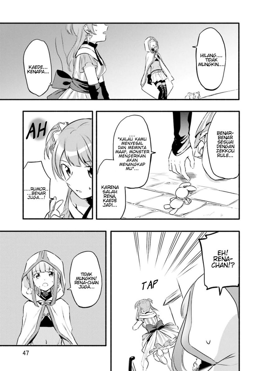 Magia Record: Mahou Shoujo Madoka Magica Gaiden chapter 8