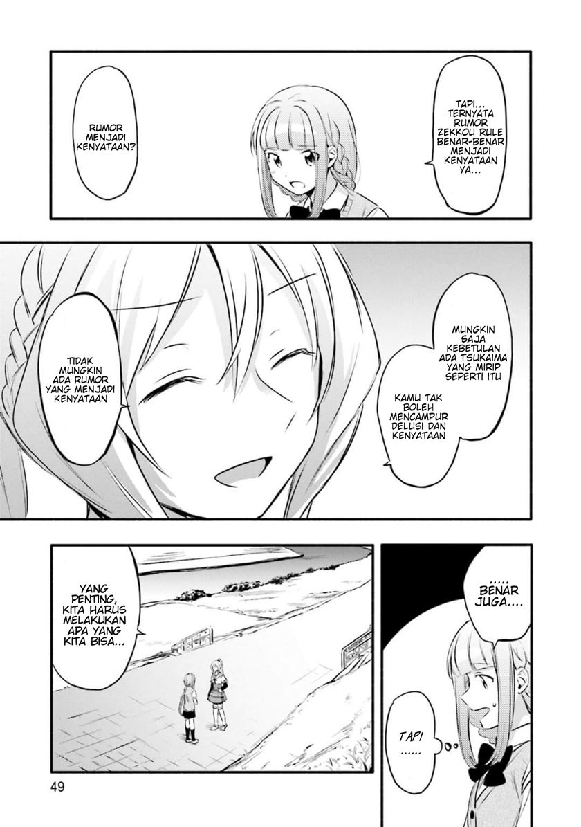 Magia Record: Mahou Shoujo Madoka Magica Gaiden chapter 8