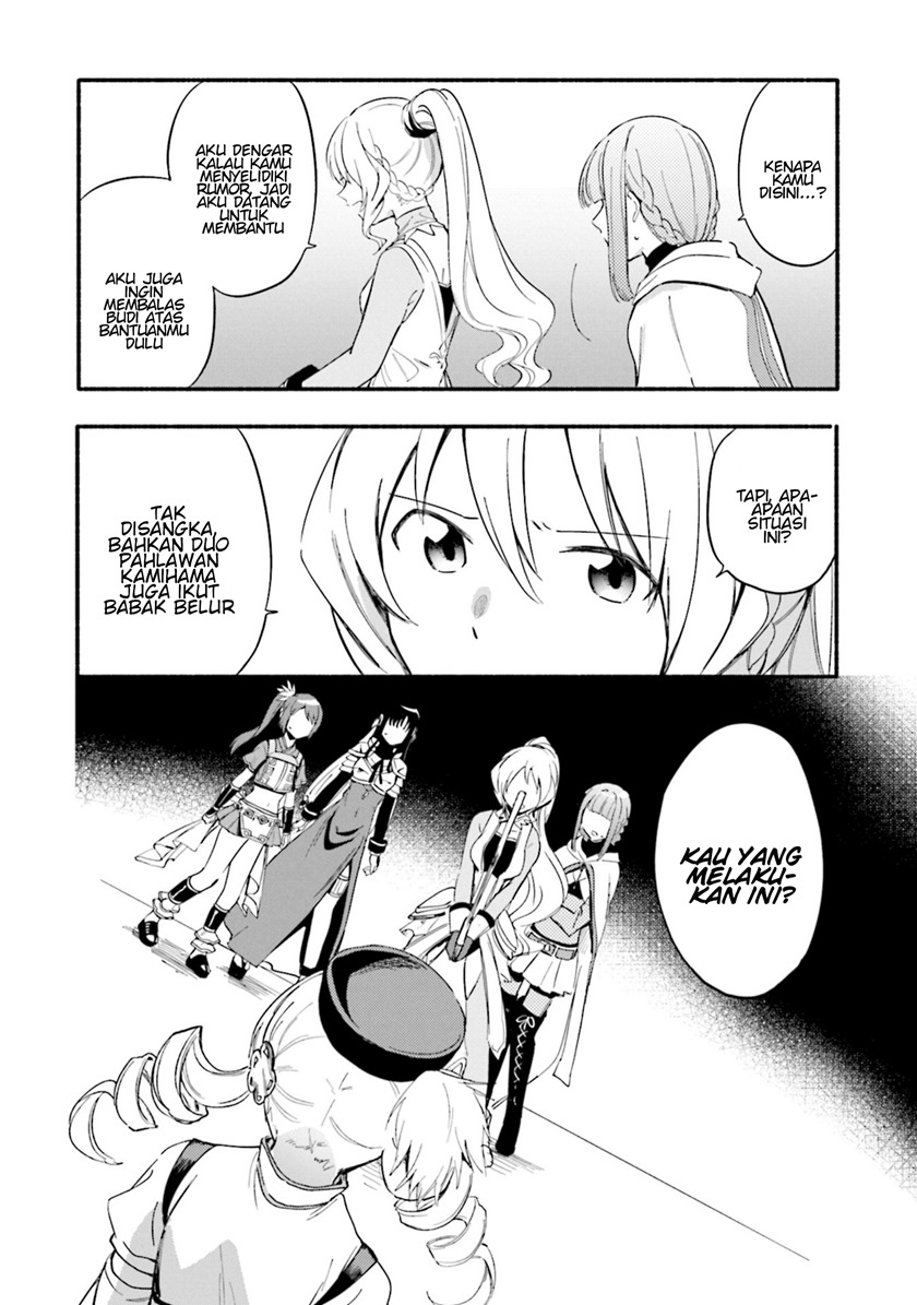 Magia Record: Mahou Shoujo Madoka Magica Gaiden chapter 17