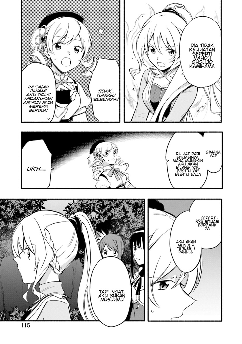 Magia Record: Mahou Shoujo Madoka Magica Gaiden chapter 17