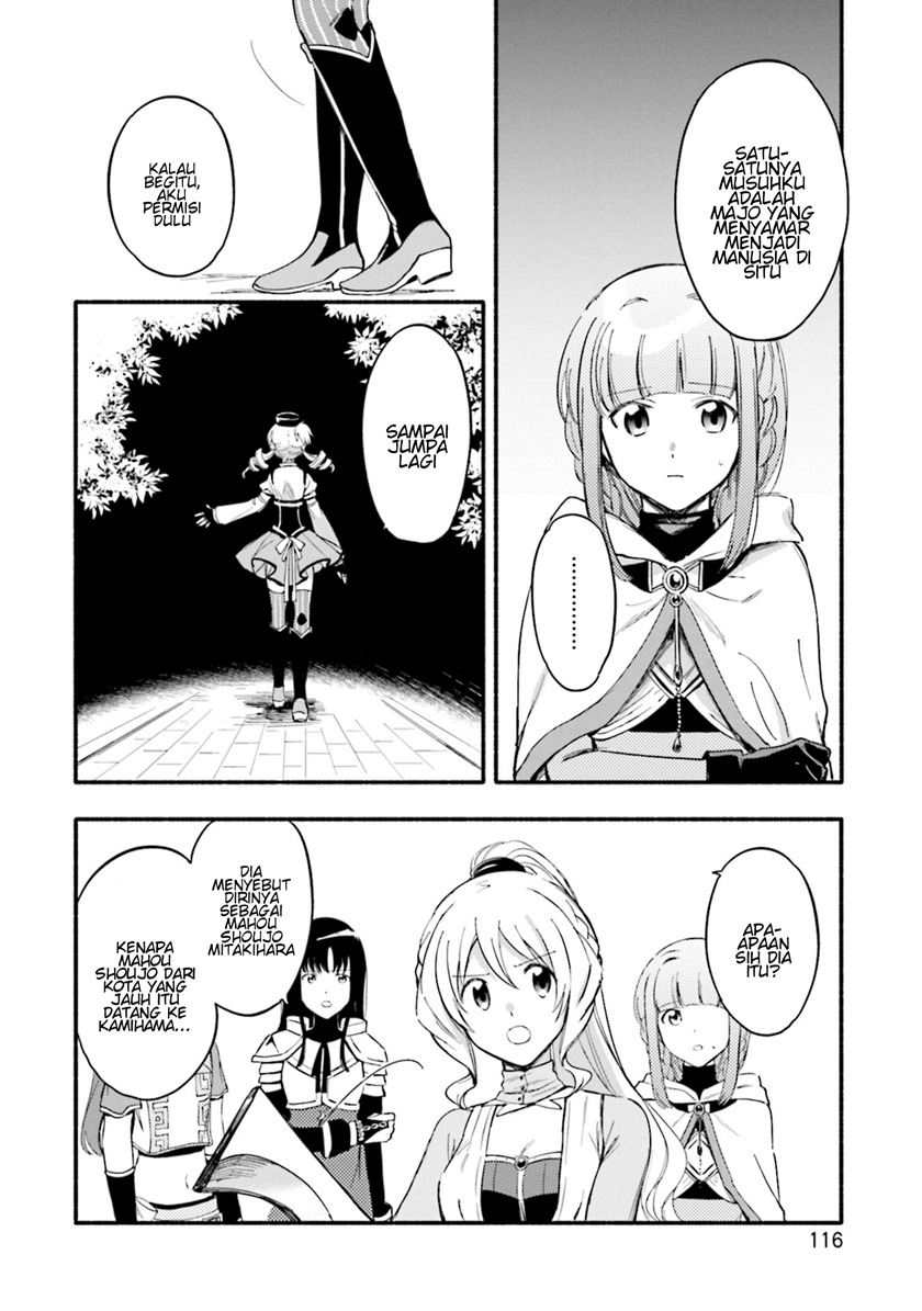 Magia Record: Mahou Shoujo Madoka Magica Gaiden chapter 17